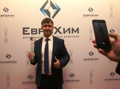 Герой спорта из Котельниково получил награду «ЕвроХима»