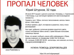 Для поисков пропавшего парня с ДЦП на остров Сарпинский собирается отряд добровольцев 