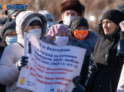 Госдума утвердила смену часового пояса в Волгоградской области 8 декабря