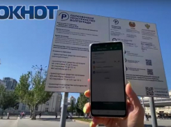 Число платных парковок увеличат в Волгограде 