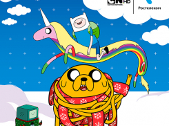 Мультканал Cartoon Network теперь в HD-качестве доступен зрителям «Интерактивного ТВ» от «Ростелекома»
