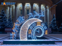 В чем встречать Новый год-2022: советы волгоградского астролога