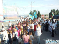 В Волгограде отпраздновали День России