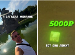 Следком проверяет выходку блогера с 5-тысячной купюрой на Мамаевом кургане