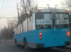 Троллейбусы №18 сказали «прощай» жителям Волгограда 