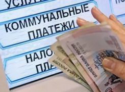 Волгоградцев научат экономить на коммуналке  