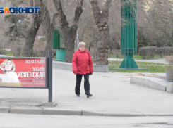 Прожиточный минимум волгоградцев оказался ниже, чем у астраханцев и ростовчан