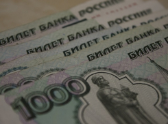 В «черную дыру» бюджета Волгоградской области провалились еще 8,3 миллиарда рублей из казны РФ