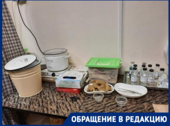 В Волгограде поликлиника шокировала пациентку: инвентарь кипятят в кастрюлях