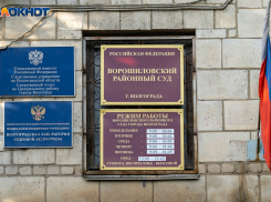 Владимир Путин назначил судей в Волгоградской области 