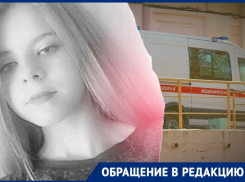 Похудевшая до 36 кг со 100% поражением легких сирота оказалась брошенной в Волгограде