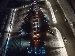 Больше 50 автомобилей встали в Волгограде в форме елки