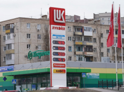 Волгоградцы готовы бойкотировать заправки «Лукойла» из-за растущих цен на бензин