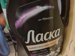 Волгоградцы массово скупают бытовую химию из-за ухода компании Henkel из России