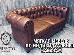 Шикарная мягкая мебель на ваш вкус. Заходи в справочник