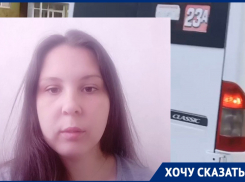 О травме половых органов дочери после поездки в маршрутке заявила мама из Волгограда