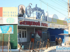 Тракторный рынок Волгограда закрывают