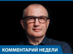 Бывший вице-мэр Волгограда обеспокоился заботой о богатых