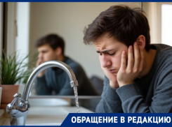 «Сегодня опять не искупаемся»: названо точное время возвращения горячей воды на юге Волгограда 