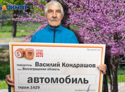 Волгоградец выиграл в лотерею автомобиль для внучки