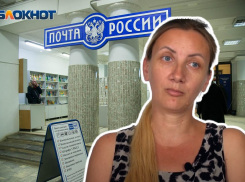 «Путинские» выплаты к школе «Почта России» отдала многодетной маме после публикации «Блокнот Волгоград»