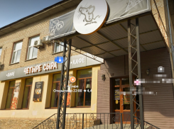 В Волгограде продают пиццерию «Четыре сыра» 