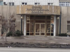 Тракторозаводский ЗАГС сравнили с видами пещерного заведения волгоградцы