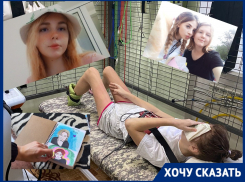 «Если бы добил - его бы посадили»: школьница из Волгограда сражается за возможность ходить после трагедии на заброшке