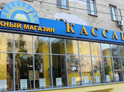 Подготовиться к школе на пять баллов поможет «Кассандра»