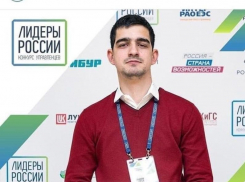 В отношении финалиста конкурса «Лидеры России» проводят проверку в Волгограде