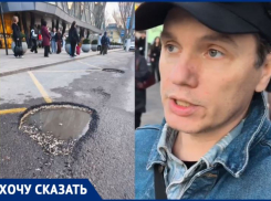Способ моментальной починки ям на дорогах нашел общественник в Волгограде