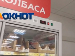 «Пусть люди травятся»: на неработающие в 40-градусную жару холодильники пожаловались покупатели волгоградского «Магнита»