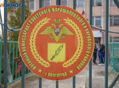 Молодых волгоградцев ждут в военкоматах с 1 ноября