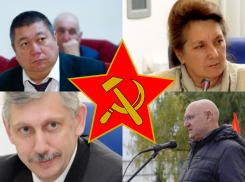 На пост лидера волгоградских коммунистов претендует сразу четыре человека