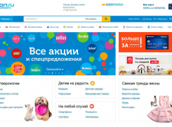 В розничной сети «Ростелекома» теперь можно получить заказы из интернет-магазина OZON.ru