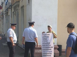 Пикет по мертвым душам устроил житель Волгограда