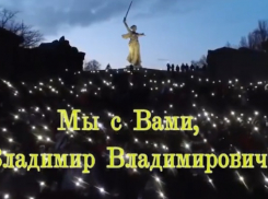 «Повод обвинить сторонников президента в двуличии»: замглавы гордумы Волгограда подставил Владимира Путина флешмобом на Мамаевом кургане