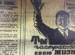 Как 83 года назад в Сталинграде произошло массовое убийство 