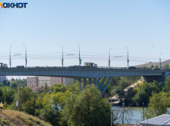 Намек на ремонт моста через ВДСК углядели в словах волгоградского губернатора 