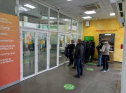 В Волгограде в отделениях Сбербанка обнаружили фальшивые рубли и доллары