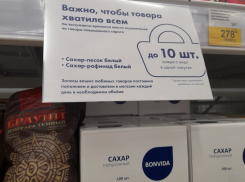 В Волгоградской области сахар подорожал на 30%