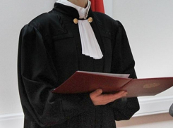 В Волгограде срочно хотят пошить мантию для судьи ростом 158 сантиметров