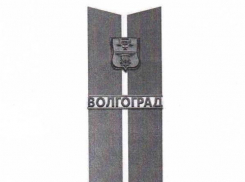 При въезде в Волгоград поставят 8-метровую железобетонную стелу