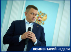 «Цифры не самые простые»: волгоградец из Госдумы объяснился за федеральный бюджет