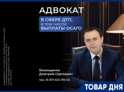 Попали в аварию? Нужна помощь с возмещением ущерба?