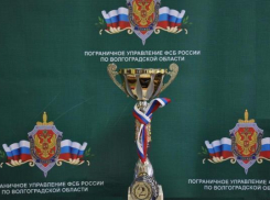 Волгоградские пограничники заняли 2-е место в чемпионате ФСБ России
