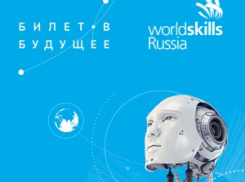 Более 9 тысяч школьников Волгоградской области приняли участие в проекте «Билет в будущее» нацпроекта «Образование»