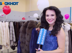 Волгоградкам предлагают поменять старую надоевшую шубку на новую