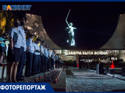 Традиционная акция на Мамаевом кургане «Завтра была война» в объективе фотографа