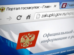Экс-председатель строительного комитета Волгограда заплатит штраф за нарушение закона